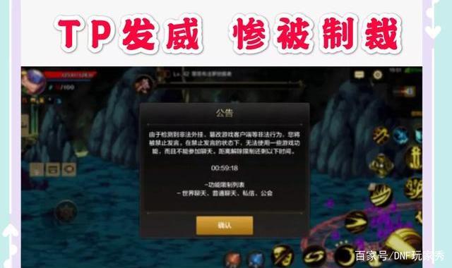 dnf公益服发布网无色流起飞！分享一套下版本蓝拳装备搭配578