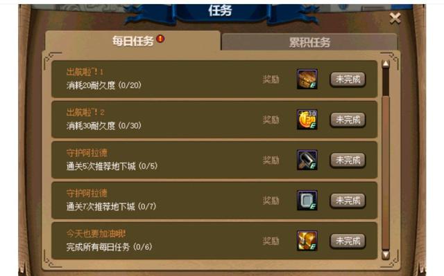 dnf公益服发布网win10兼容性925